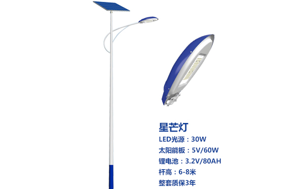 民勤太阳能路灯灯珠质量保障与选型策略